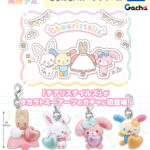 チアリステイルズ きらめきバルーンチャーム