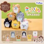 まついぬ ミニマスコット