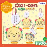 COJI-COJI 吹き出しマスコット