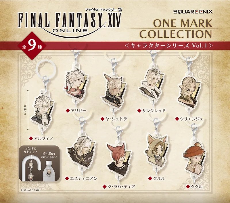 ファイナルファンタジーXIV ONE MARK COLLECTION ＜キャラクターシリーズ Vol.1＞