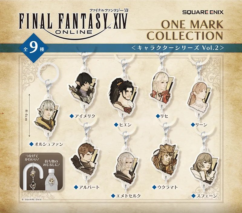 ファイナルファンタジーXIV ONE MARK COLLECTION ＜キャラクターシリーズ Vol.2＞