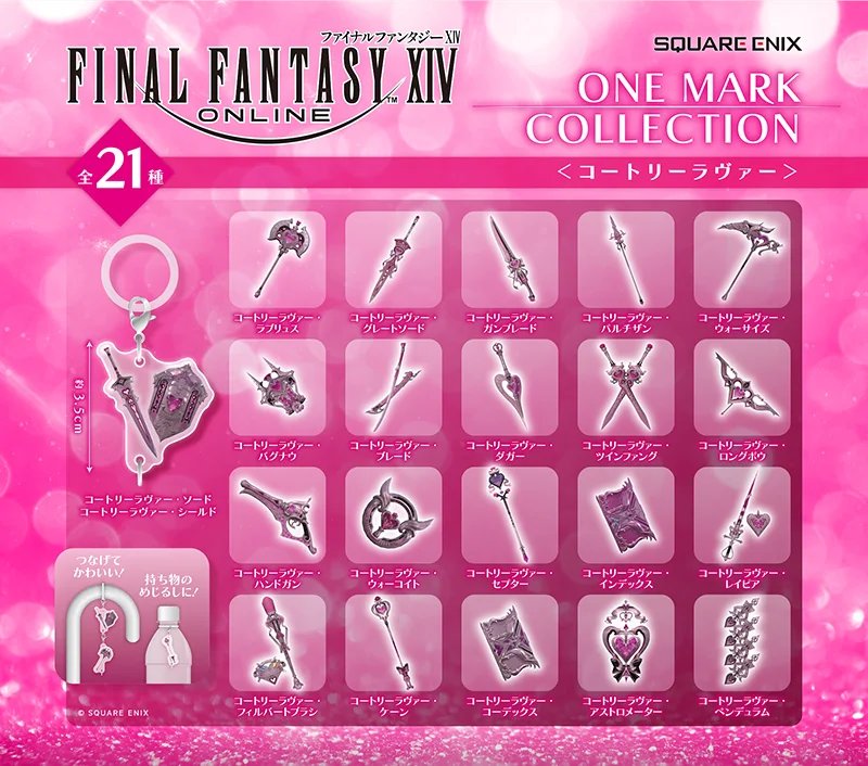 ファイナルファンタジーXIV ONE MARK COLLECTION ＜コートリーラヴァー＞