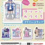 フツーにカワイイ アクリルスタンド