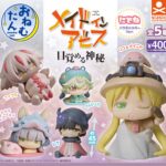 おねむたん メイドインアビス 目覚める神秘 にどね パステルカラーver.