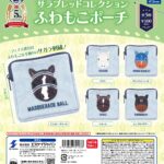 サラブレッドコレクション ふわもこポーチ