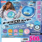 本当に録音再生！ポータブルCDプレイヤーマスコット