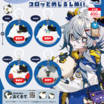 ぶくろて ただのうし。 コロッとめじるしぬい