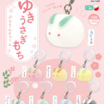 ゆきうさぎもち ぷらりんチャーム