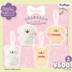 Maltese｜モルチーズ ふわふわマスコット―LOVE―