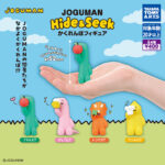 JOGUMAN Hide&Seek かくれんぼフィギュア