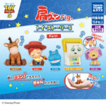 肩ズンFig. トイ・ストーリー5 Part.1