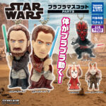 スター・ウォーズ プラプラマスコット PART3