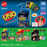 UNO™ バラエティカードコレクション2