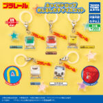 プラレール ぷっくりドロップめじるしガチャマスコット