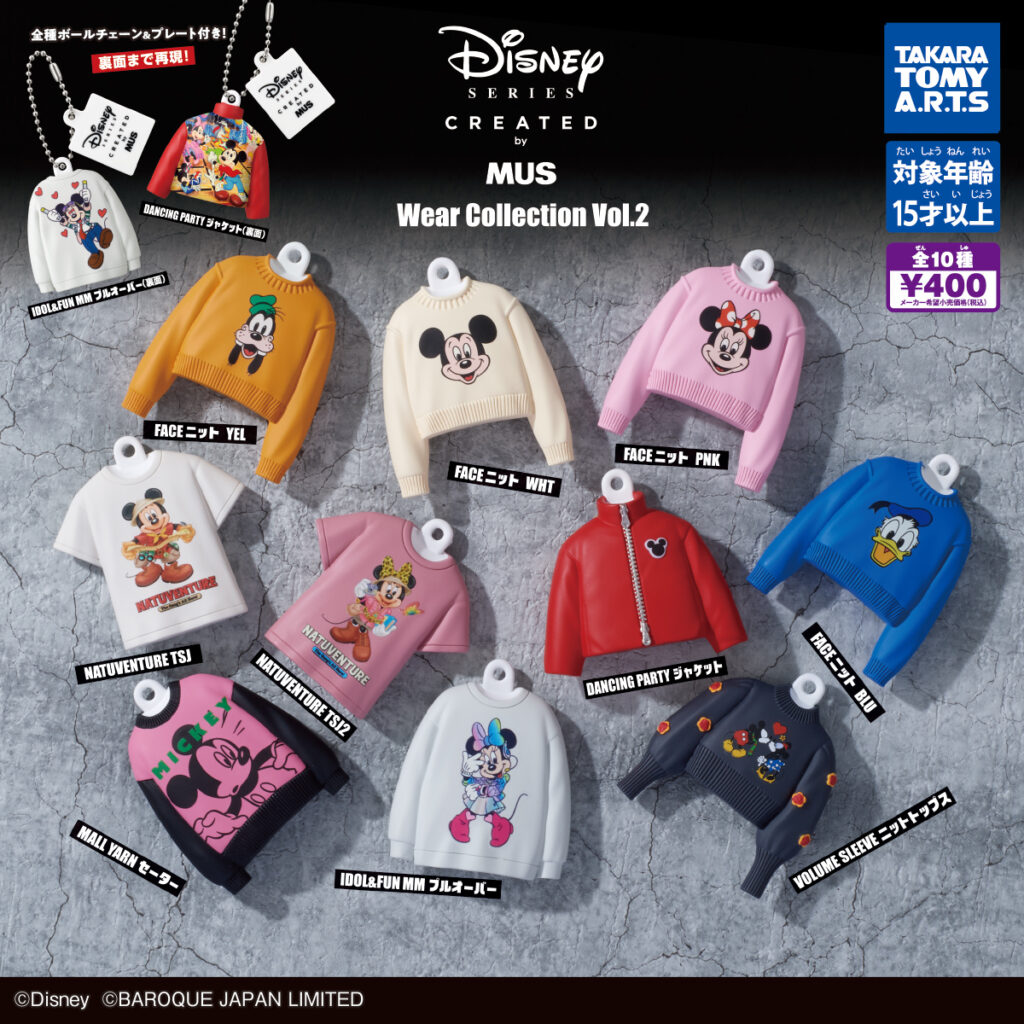 Disney SERIES CREATED by MUS Wear Collection Vol.2