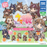 でふぉラバ! ウマ娘 プリティーダービー キーホルダー