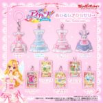 アイカツ！ めじるしアクセサリー～Cute Collection～