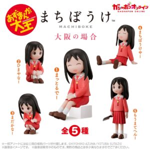御教訓カレンダー19冊セット　ガロ・アックス系　サブカル　湯村輝彦　蛭子能収他 予約・購入】月刊漫画ガロ Alternative Comic Salon Vol.1 湯村輝彦