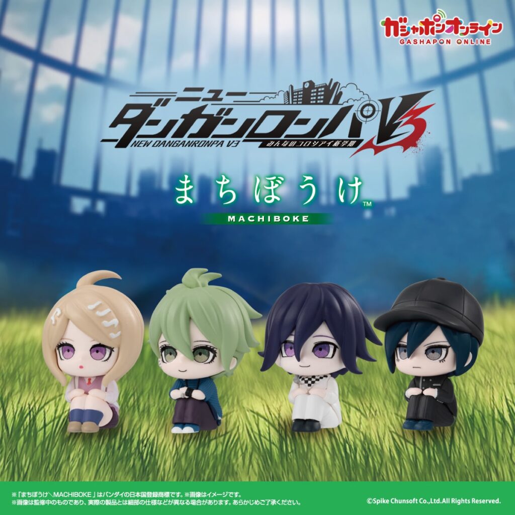 ニューダンガンロンパV3 まちぼうけ