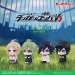 ニューダンガンロンパV3 まちぼうけ