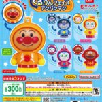 それいけ！アンパンマン くるりんフェイスアンパンマン
