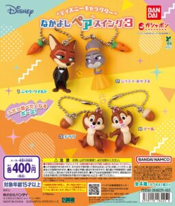 “ディズニーキャラクター” なかよしペアスイング3
