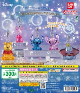 “ディズニーキャラクター” クリスタルめじるしアクセサリー