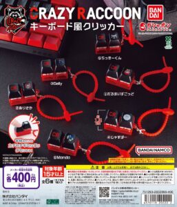 CRAZY RACCOON キーボード風クリッカー