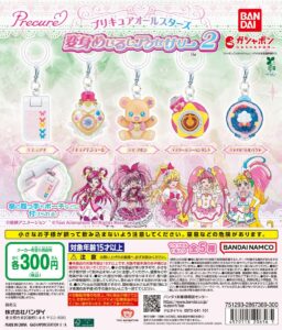 プリキュアオールスターズ 変身めじるしアクセサリー２