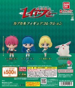 魔法騎士レイアース カプセルフィギュアコレクション