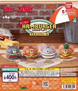 TOM and JERRY なりきりハンバーガーマスコットチャーム