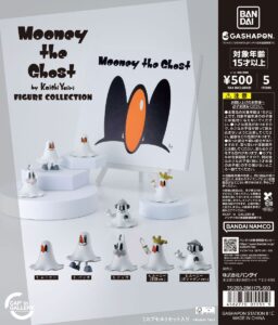 Mooney the Ghost by Koichi Yairi フィギュアコレクション