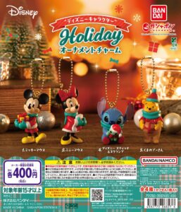 “ディズニーキャラクター” Holidayオーナメントチャーム