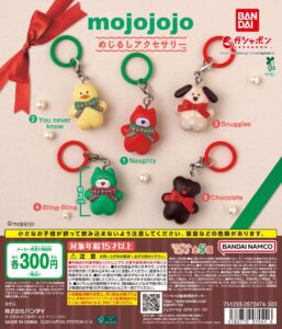 mojojojo めじるしアクセサリー