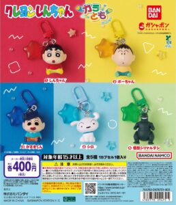 クレヨンしんちゃん カラともマスコット