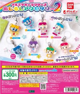 ナルミヤキャラクターズ めじるしアクセサリー2