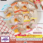 BT21 ベーカリーチャーム
