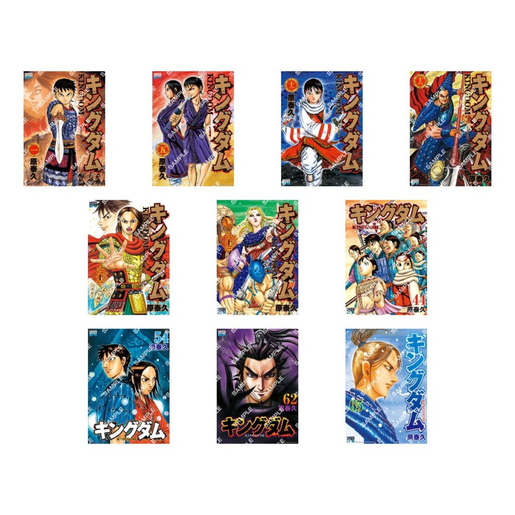キングダム ポスターコレクション