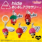 hide めじるしアクセサリー
