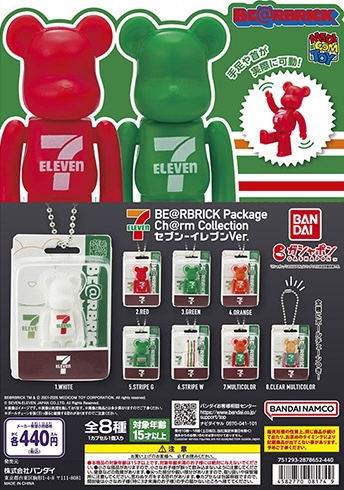 BE@RBRICK Package Ch@rm Collection セブン-イレブンver.