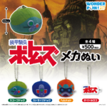 『装甲騎兵ボトムズ』メカぬい