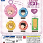 えぶりでいホスト ラメポーチコレクション